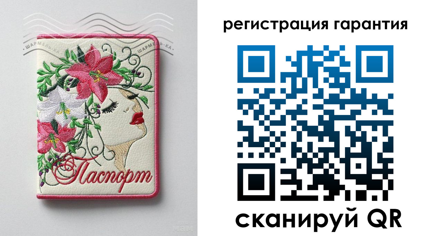 временная регистрация в Сургуте