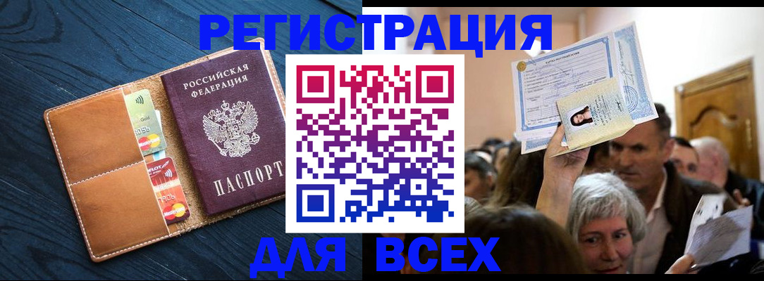 найти адрес прописки в Сургуте